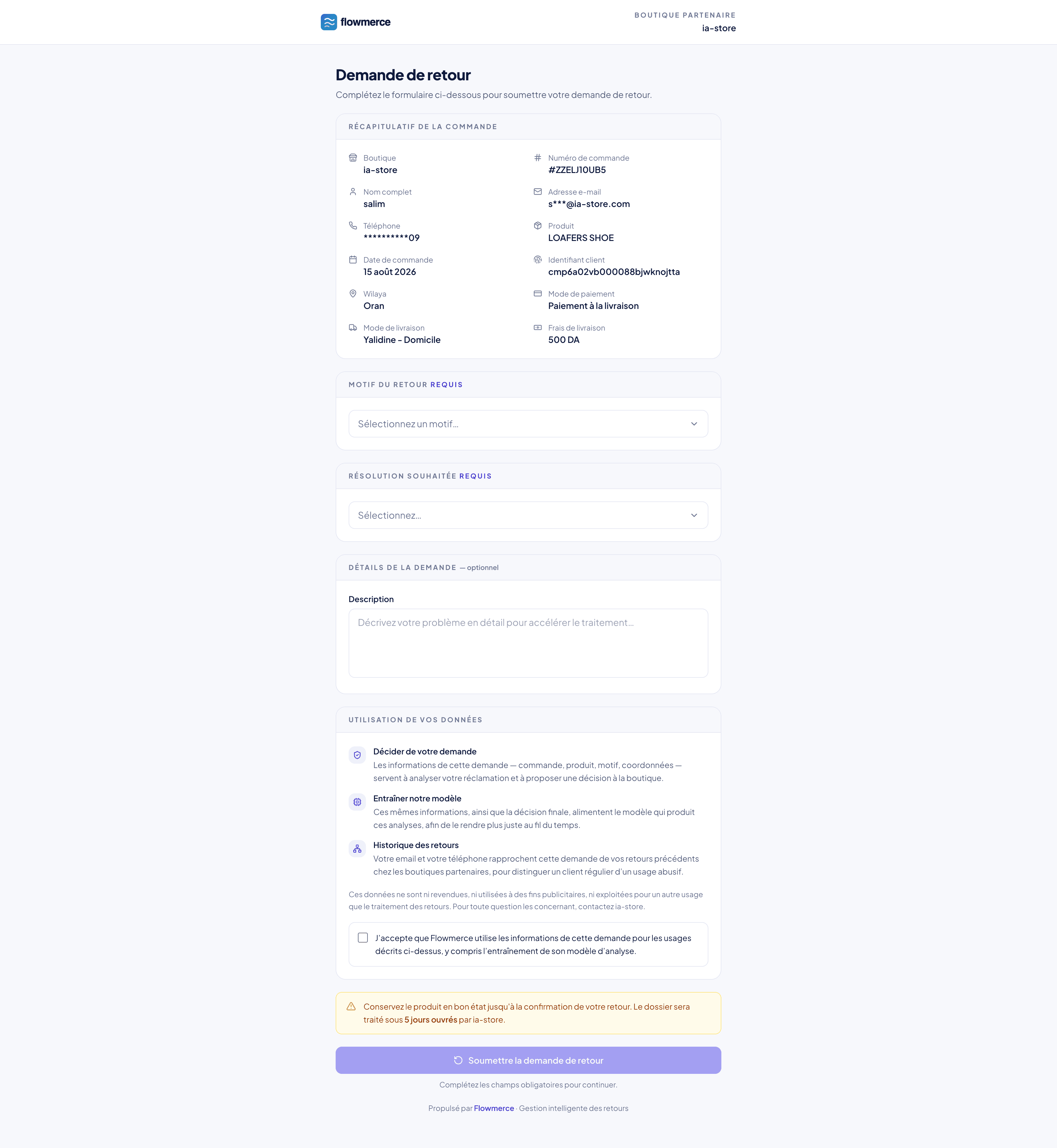 Customer claim portal — the form the shopper fills in